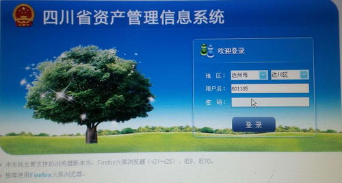 得實集團財政非稅電子發(fā)票自助打印 固定資產(chǎn)管理 財政支票進帳單免調試